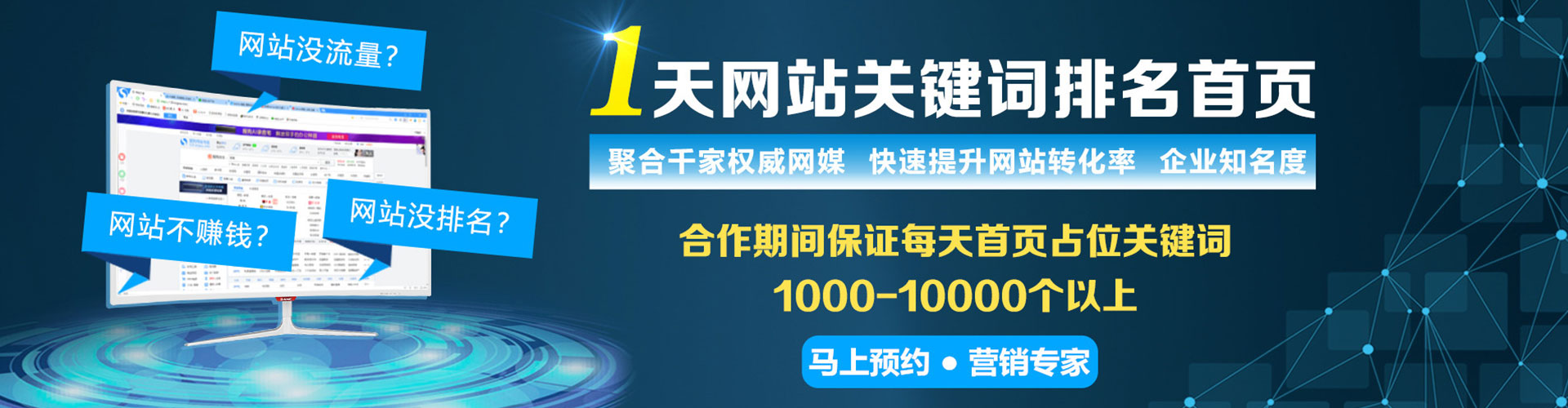 纳溪百度竞价运营