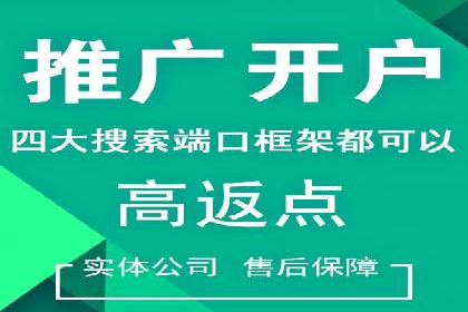 SEM竞价专员如何实现广告投放精准化