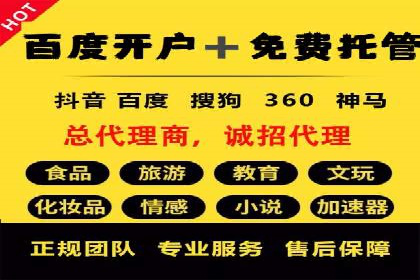 SEM账户托管优化前后对比分析